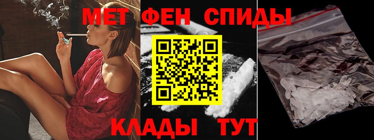 Amphetamine  Amphetamine 97%  Вход с VPN  Зерноград 
