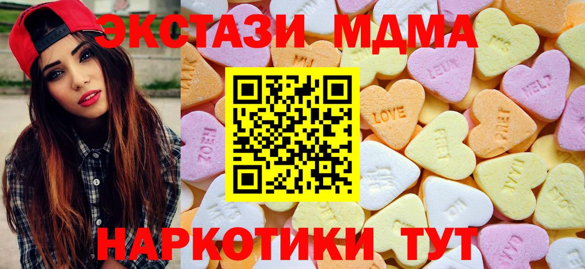Ecstasy бентли Зерноград
