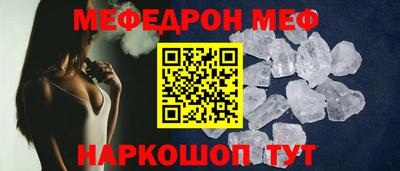 молекула духа Чебоксары