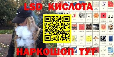 молекула духа Чебоксары