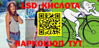 трава Уссурийск