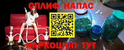 трава Уссурийск