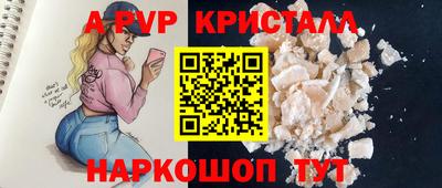 трава Уссурийск
