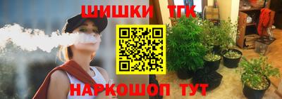 трава Уссурийск