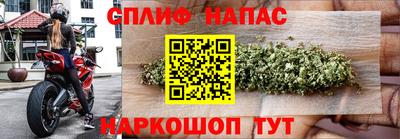трава Уссурийск