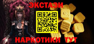 шишки Чапаевск