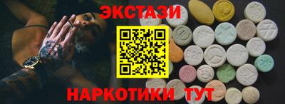 шишки Чапаевск