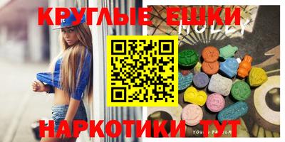 MDMA Усть-Илимск