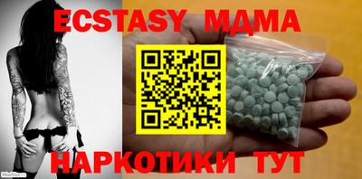 MDMA Усть-Джегута