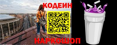молекула духа Чебоксары