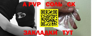 mix Чебаркуль