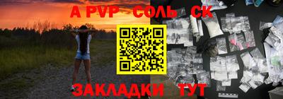 mix Чебаркуль