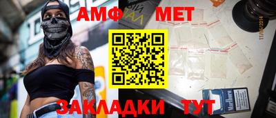 трава Уссурийск
