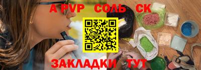 MDMA Усть-Илимск
