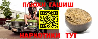 шишки Чапаевск