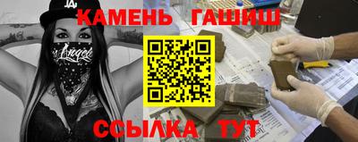 молекула духа Чебоксары