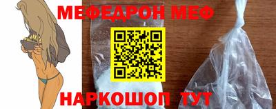 молекула духа Чебоксары