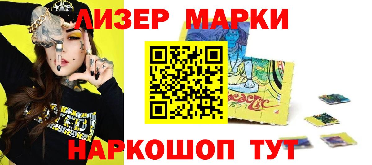 Лсд 25 экстази кислота  Лсд 25 экстази кислота  Зерноград  Вход с VPN 