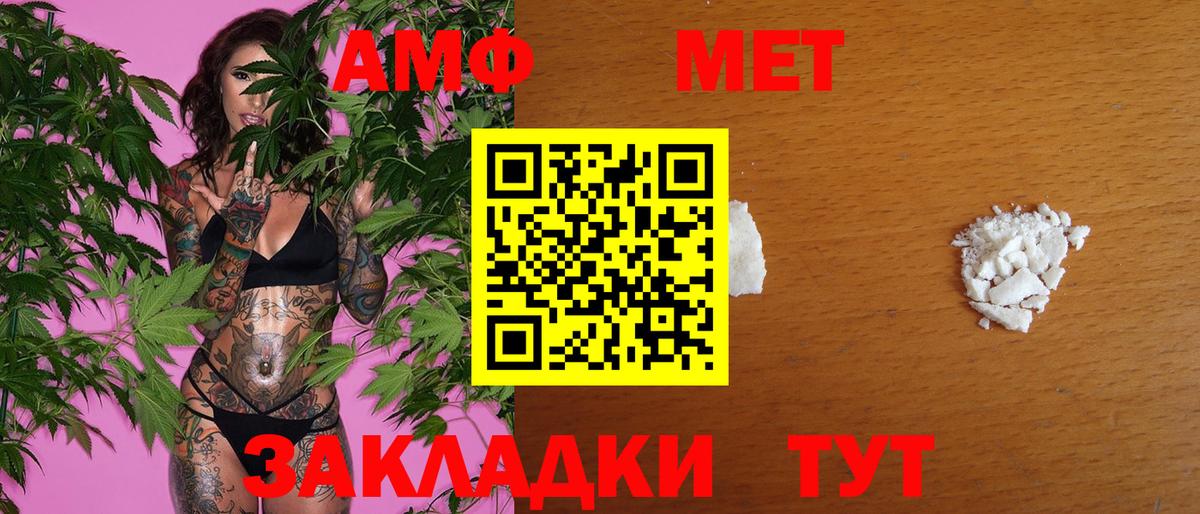 Метамфетамин  Вход с VPN  МЕТАМФЕТАМИН Декстрометамфетамин 99.9%  Зерноград  МЕТАМФЕТАМИН Декстрометамфетамин 99.9% 