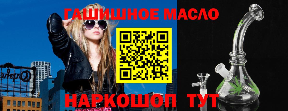 ТГК вейп Зерноград