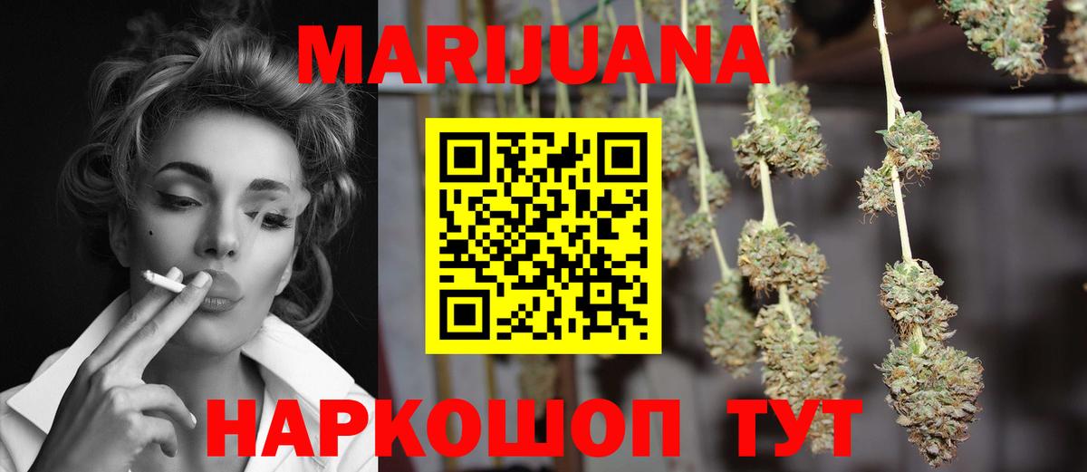 Зерноград  Бошки марихуана Ganja  Вход с VPN  Бошки Шишки Ganja  Бошки Шишки LSD WEED 
